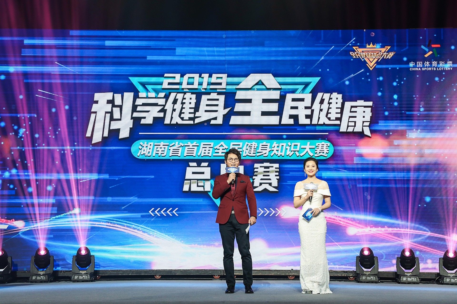 湖南BG大游管理有限公司