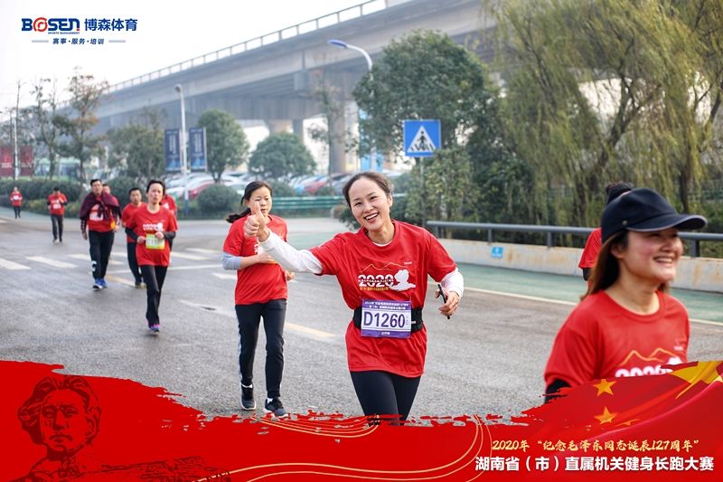 湖南BG大游管理有限公司