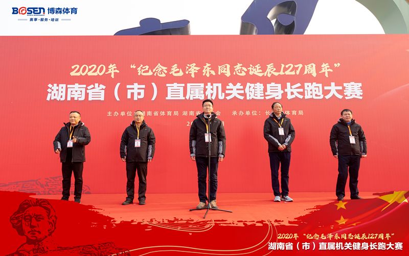 湖南BG大游管理有限公司