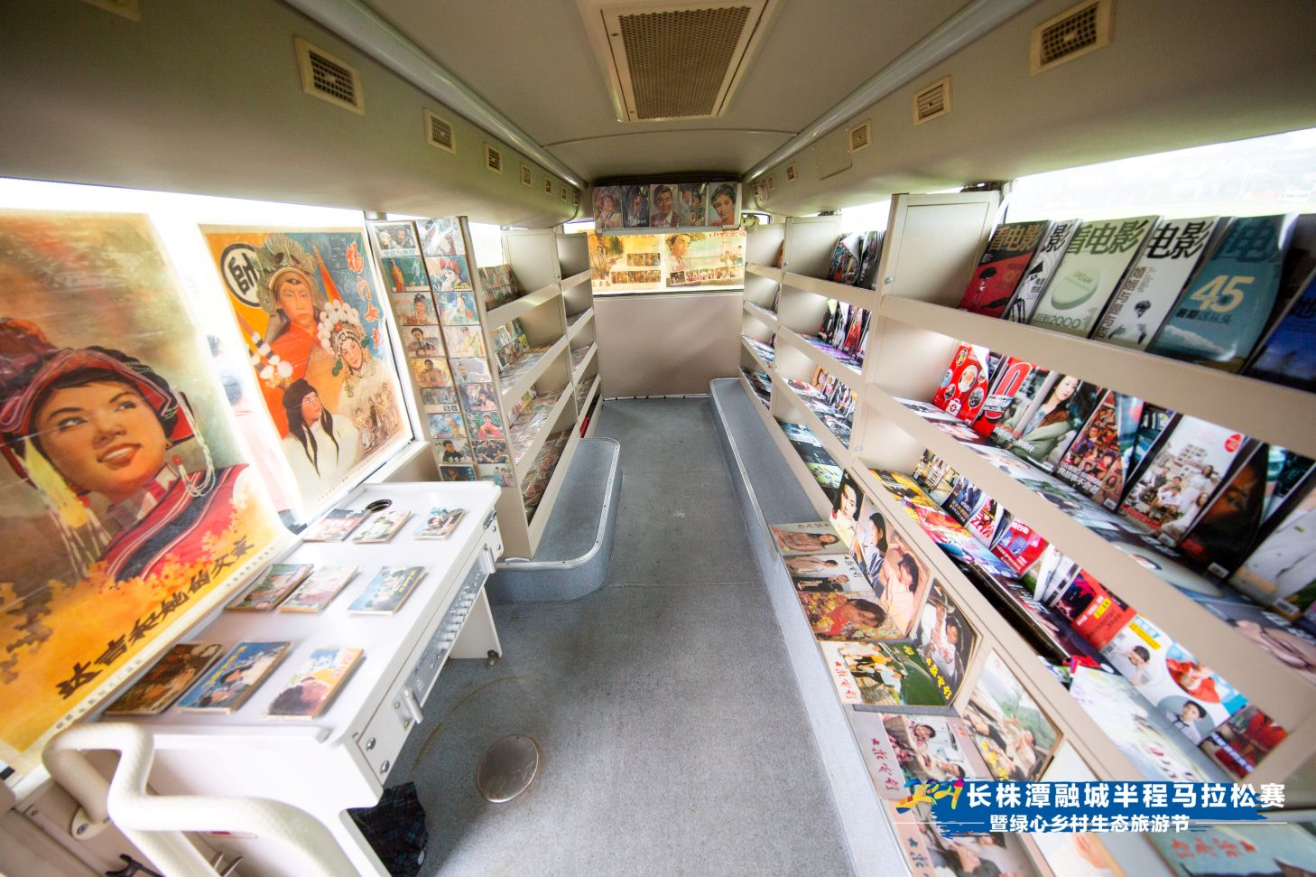 湖南BG大游管理有限公司