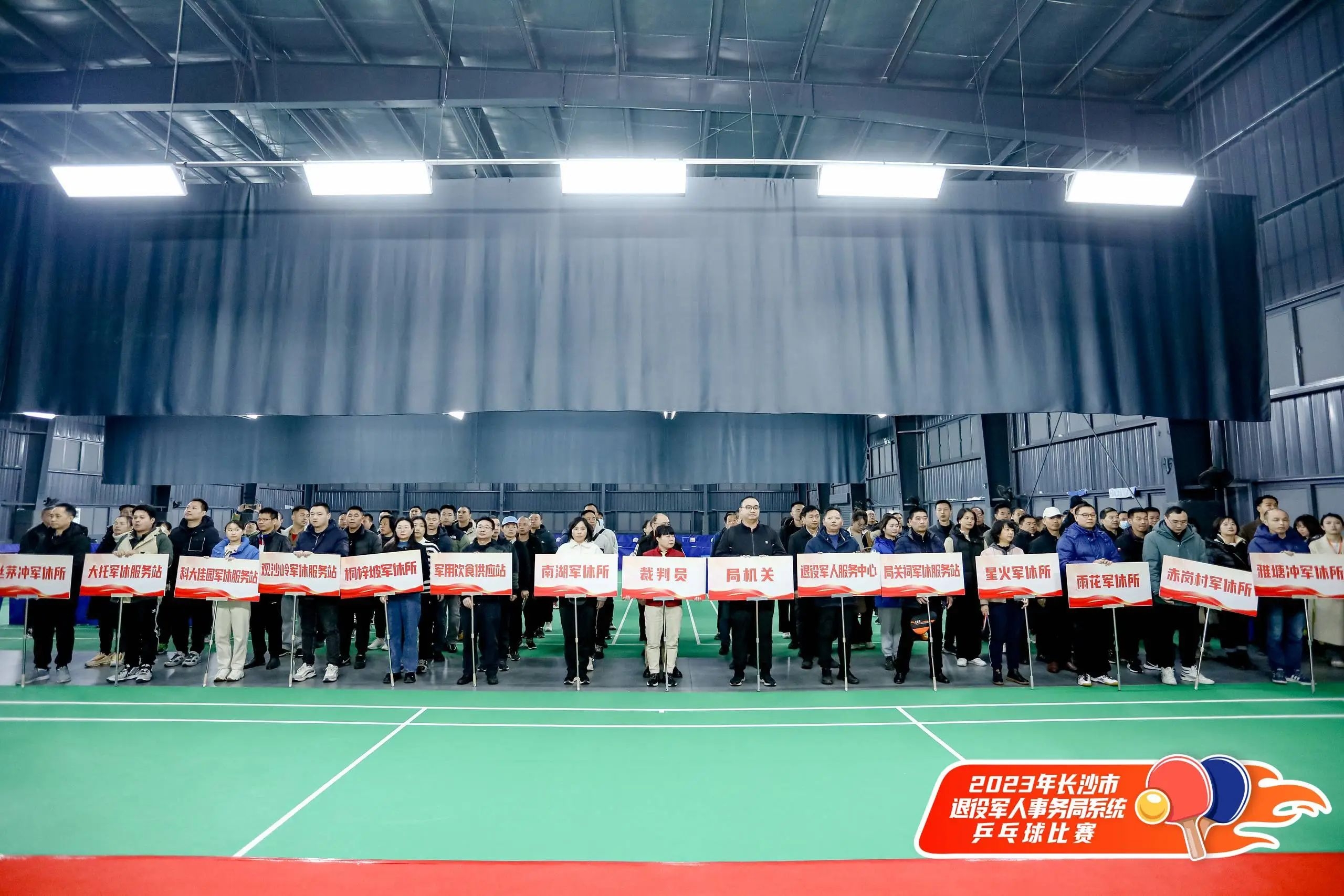 湖南BG大游管理有限公司