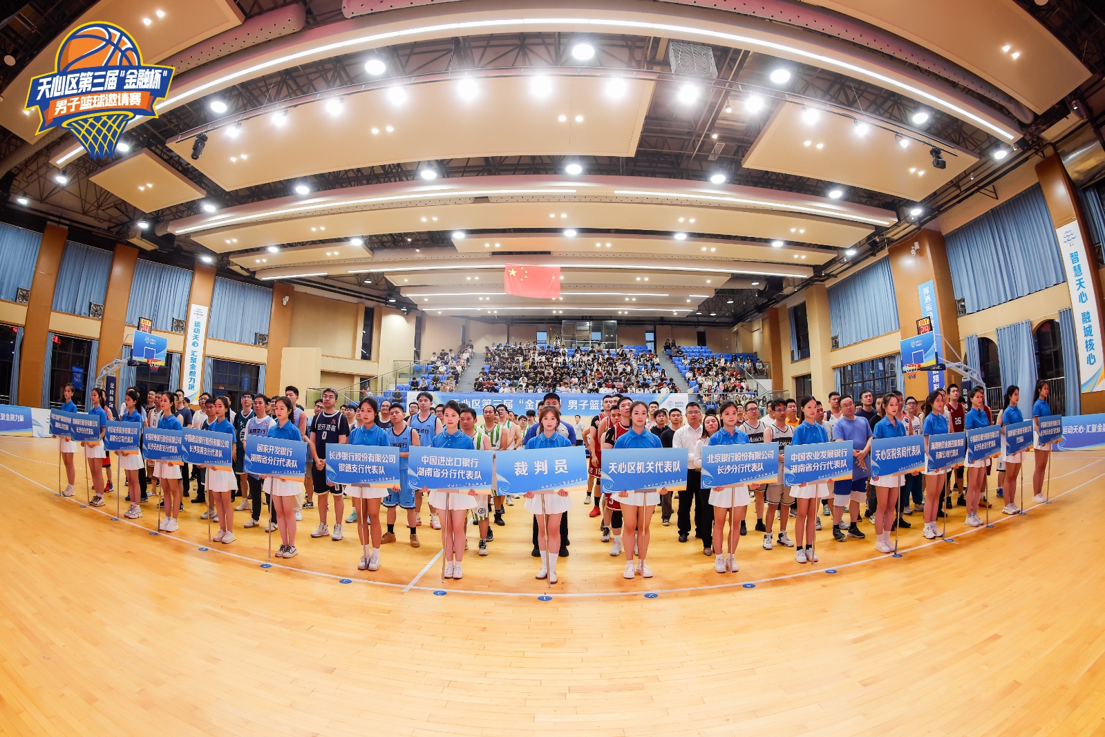 湖南BG大游管理有限公司 湖南BG大游管理有限公司