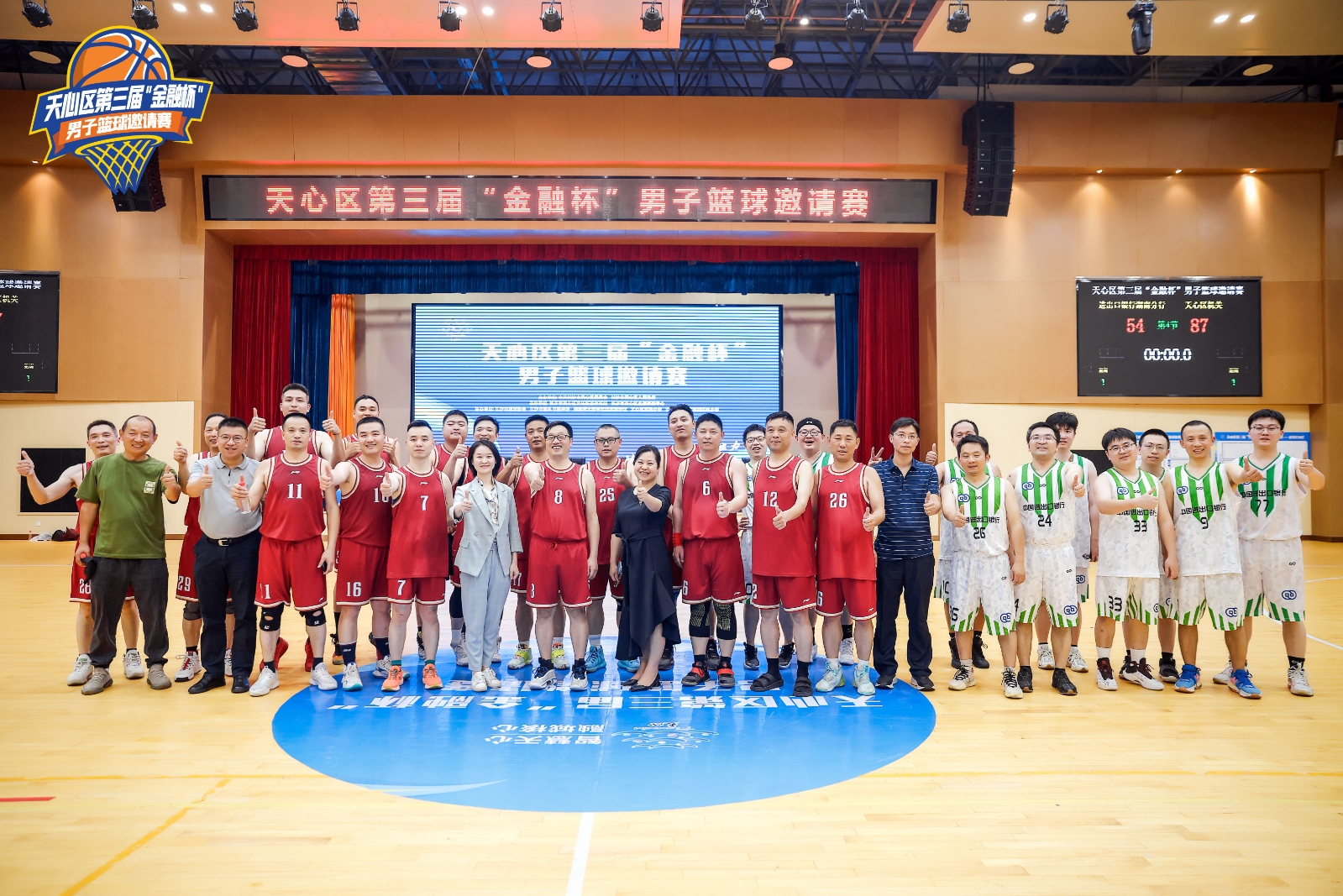 湖南BG大游管理有限公司 湖南BG大游管理有限公司