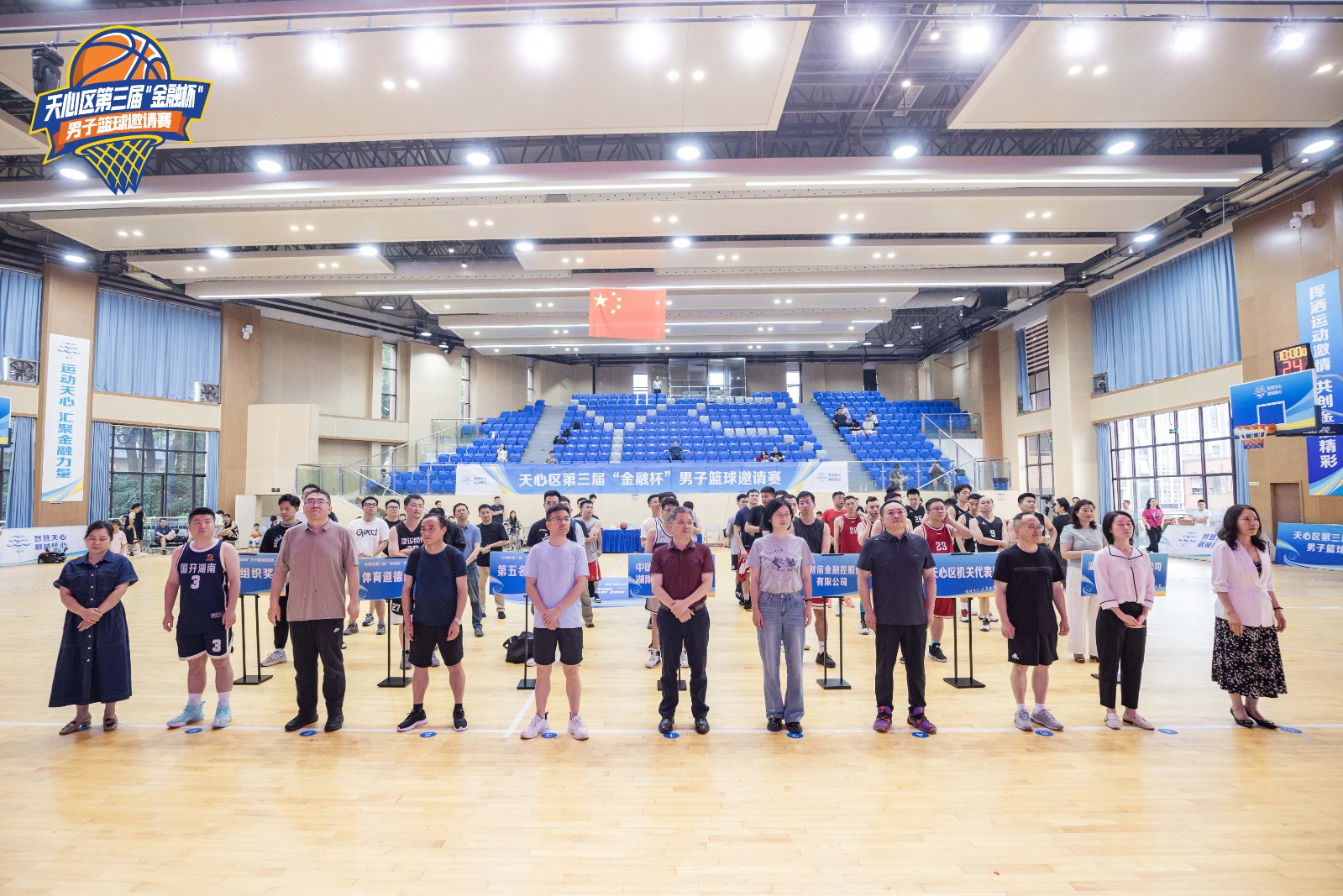 湖南BG大游管理有限公司