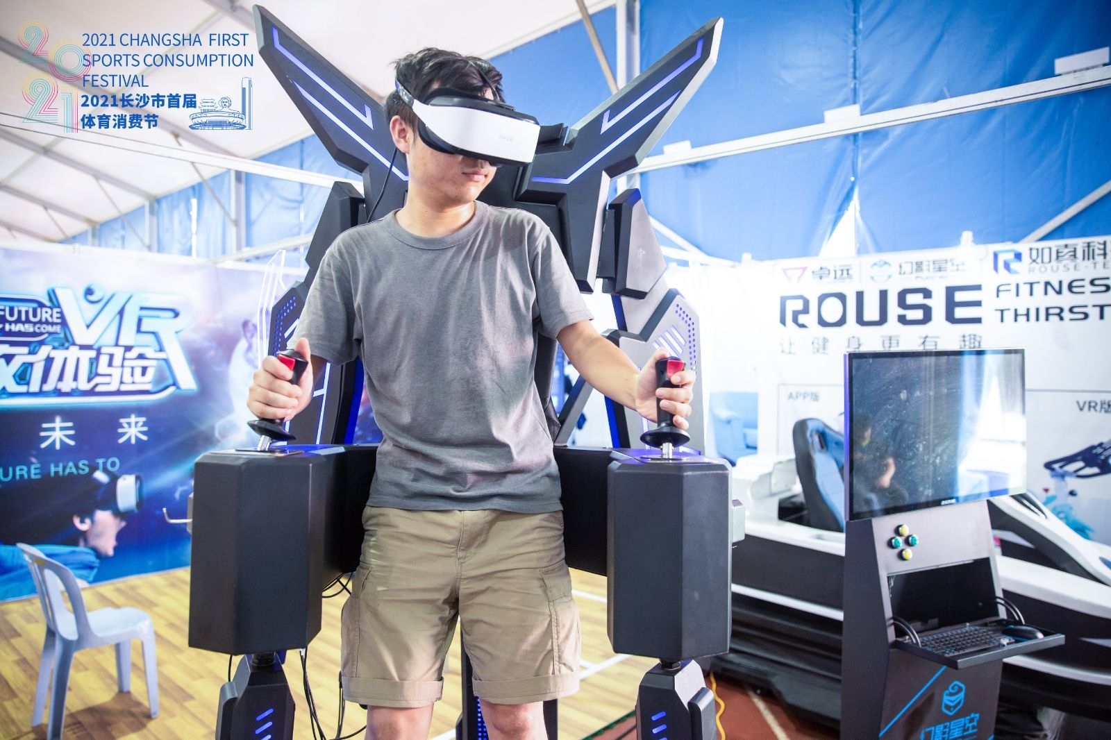 湖南BG大游管理有限公司