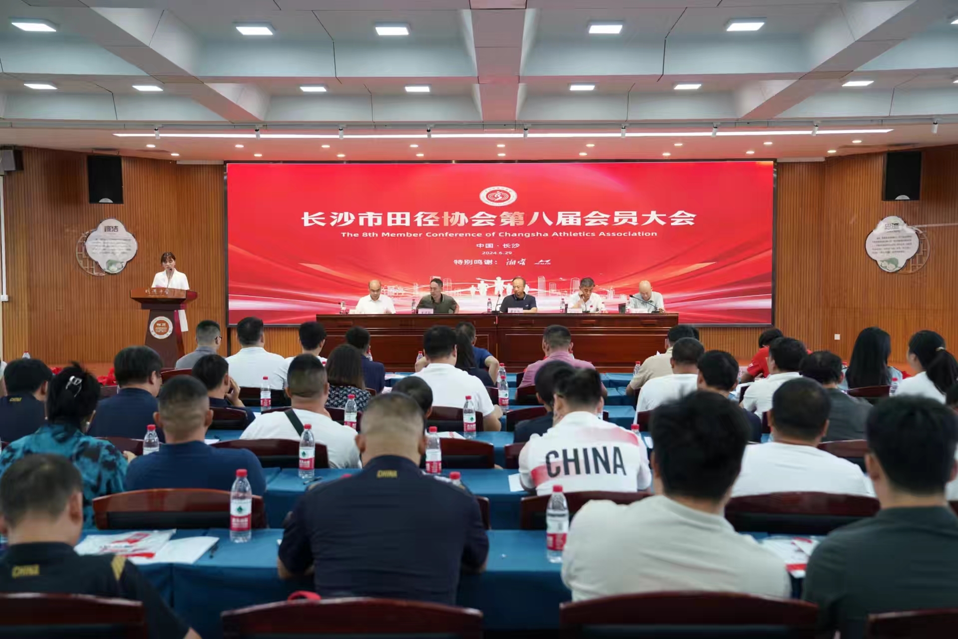 湖南BG大游管理有限公司