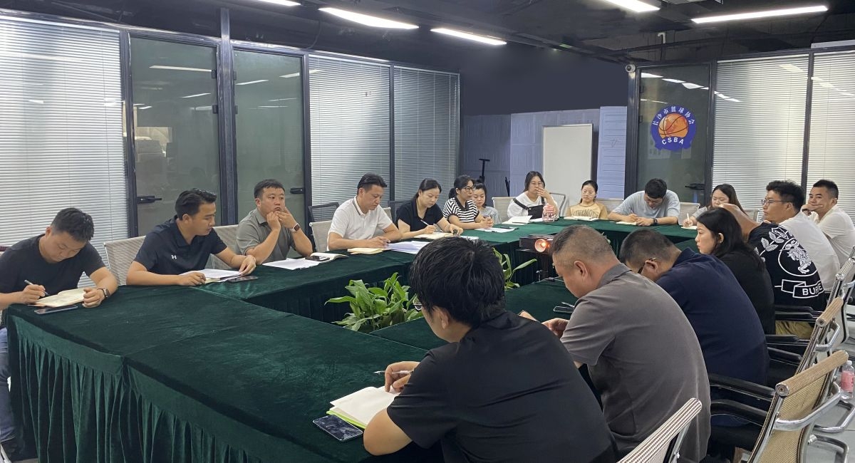 BG大游2024年半年度工作会议顺利召开