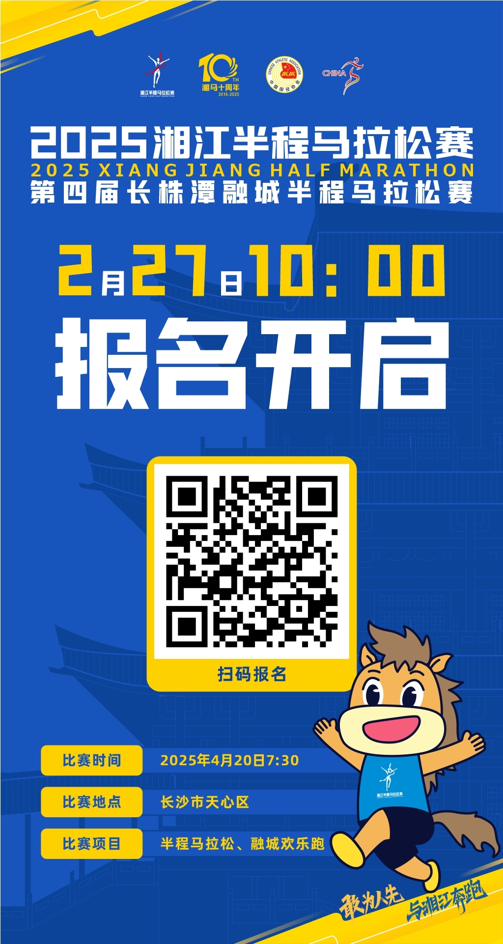 湖南BG大游管理有限公司