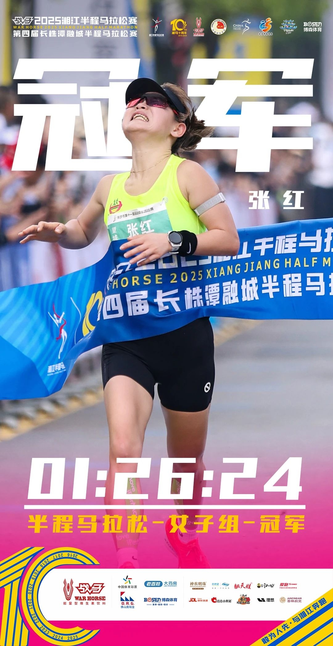 湖南BG大游管理有限公司