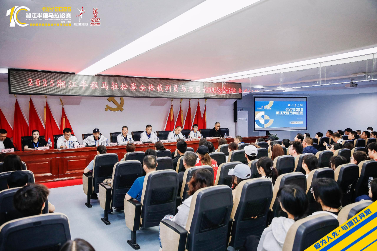 湖南BG大游管理有限公司